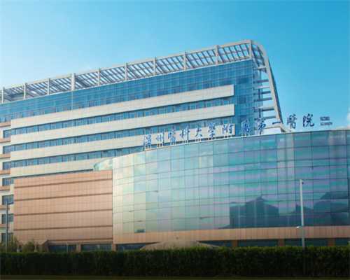 郑州供卵公司排名,郑州三代试管技术排名比较好的医院是哪个