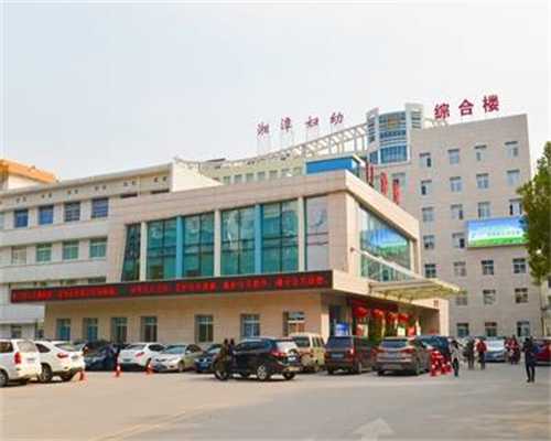 郑州最好代生医院,做试管婴儿有危险吗