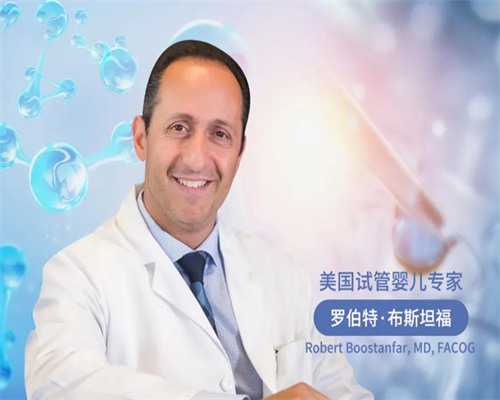试管婴儿与自然受孕差异解析：健康与寿命探讨