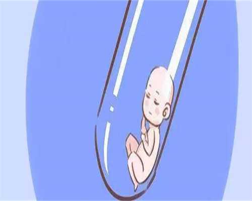 三代试管费用解析与排精重要性